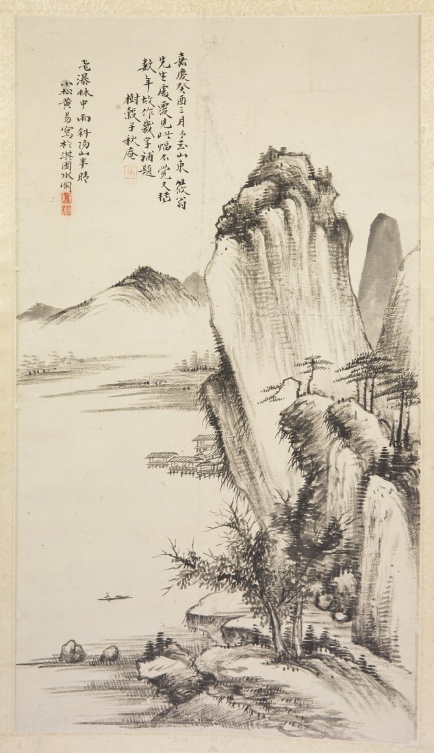 Chinese Scroll Painting attributed to Huang Yi: Lakeview on paper, signed on top corner with staples, lg. 26, wd. 14 in.