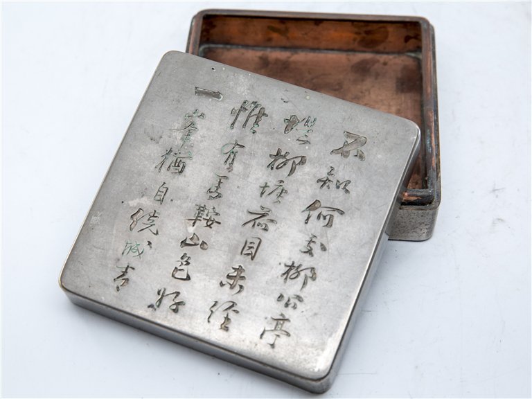 OLD CHINESE SCHOLAR BRONZE INK BOX: Old Chinese Scholar Bronze Ink Box with Chinese characters. Chinese jewelry trinket box included. Lg. 4 1/2 in.