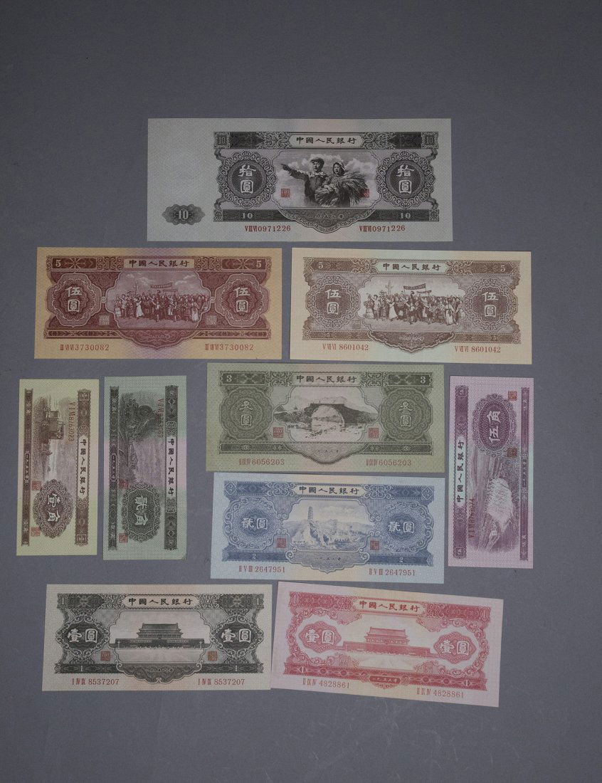 A LARGE COLLECTION OF CHINESE BANKNOTES (1 of 4)