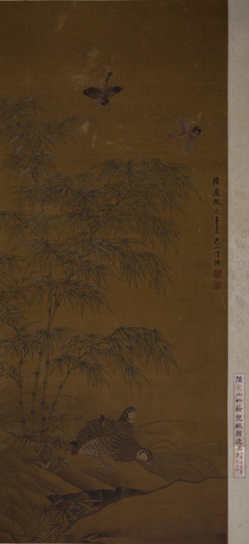 A CHINESE PAINTING, LU ZHI (1 of 6)