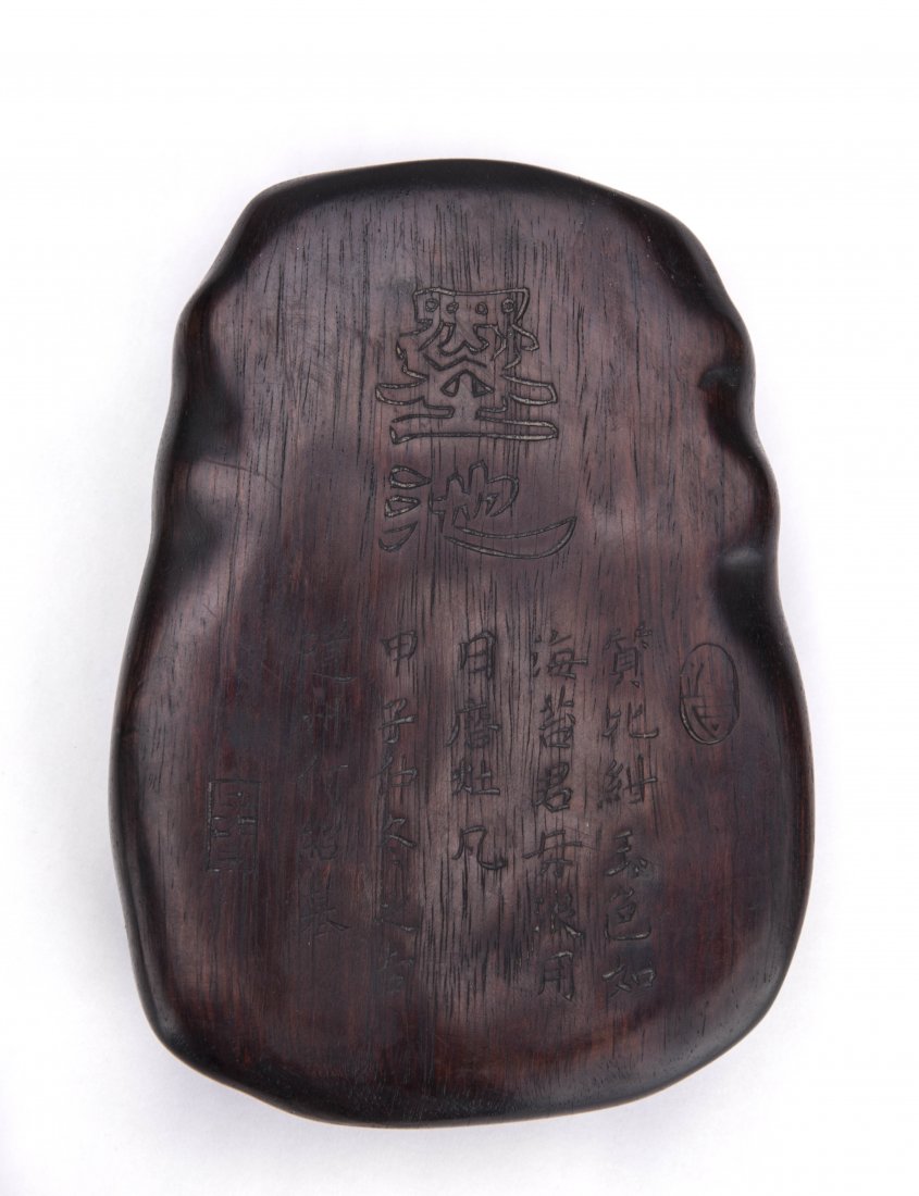 A CARVED HARDWOOD INKSTONE: A Carved Hardwood Inkstone. Lg. 7 In.