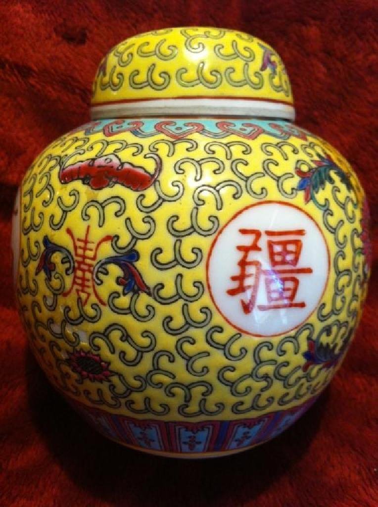 Zhongguo Jingdezhen Zhi Hand Painted Ginger Jar: Hand Painted classic Ginger Jar, blue pattern on yellow "ZHONGGUO JINGDEZHEN ZHI" Factory V