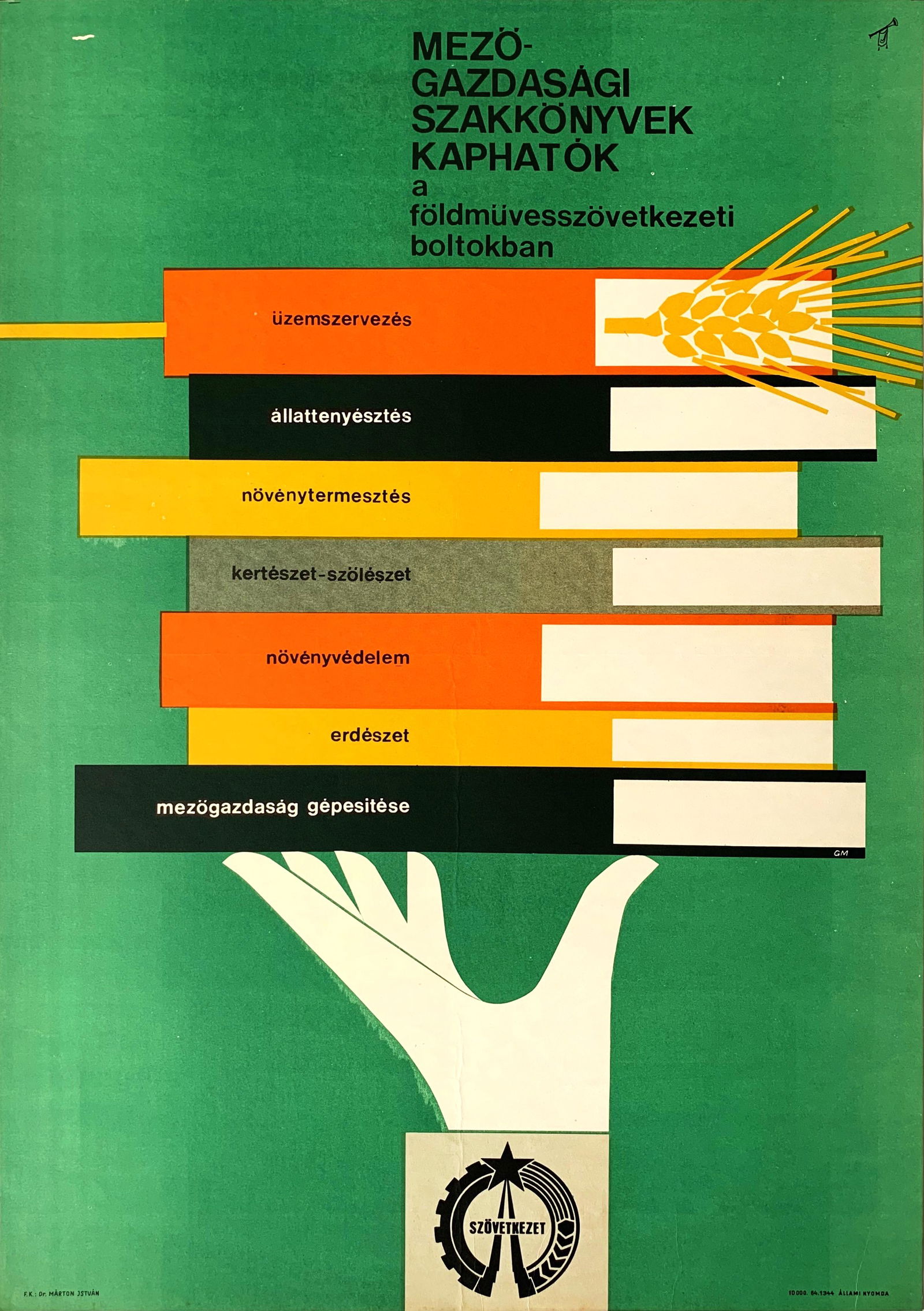 Poster Agricultural Books 1964 (1 of 1)