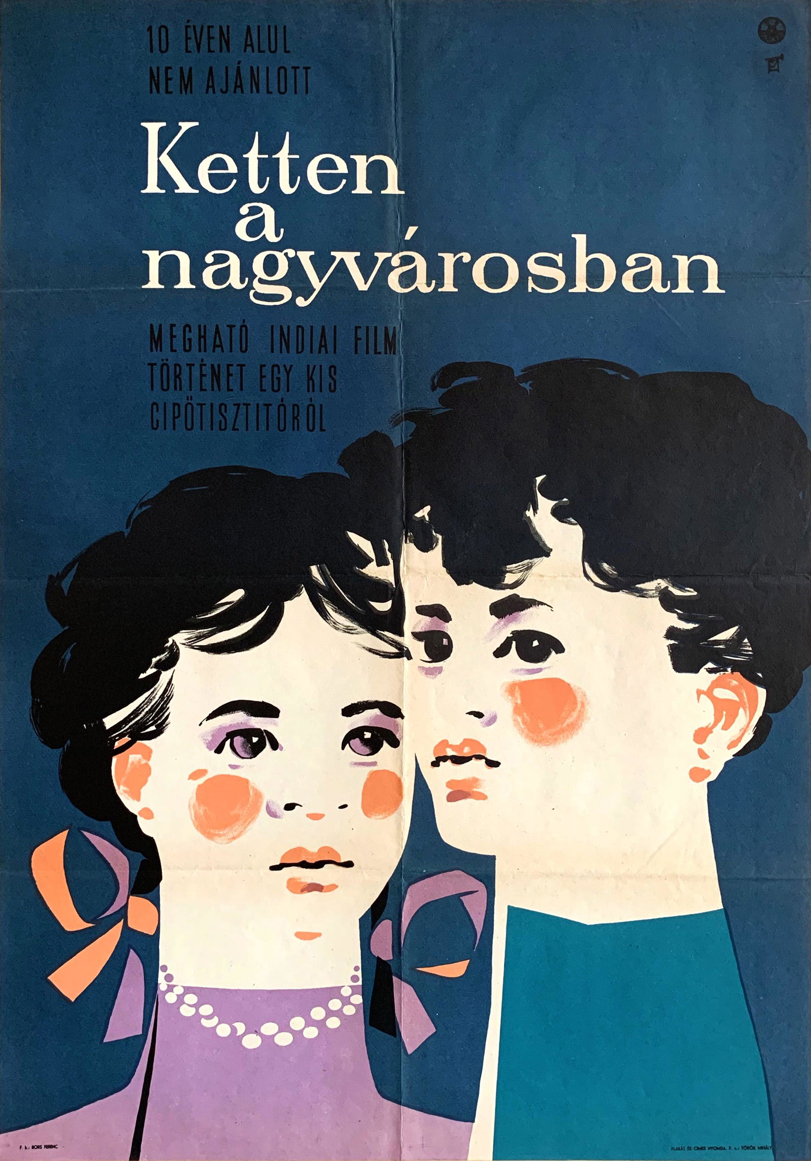 Movie Poster Boot Polish 1959 (1 of 1)