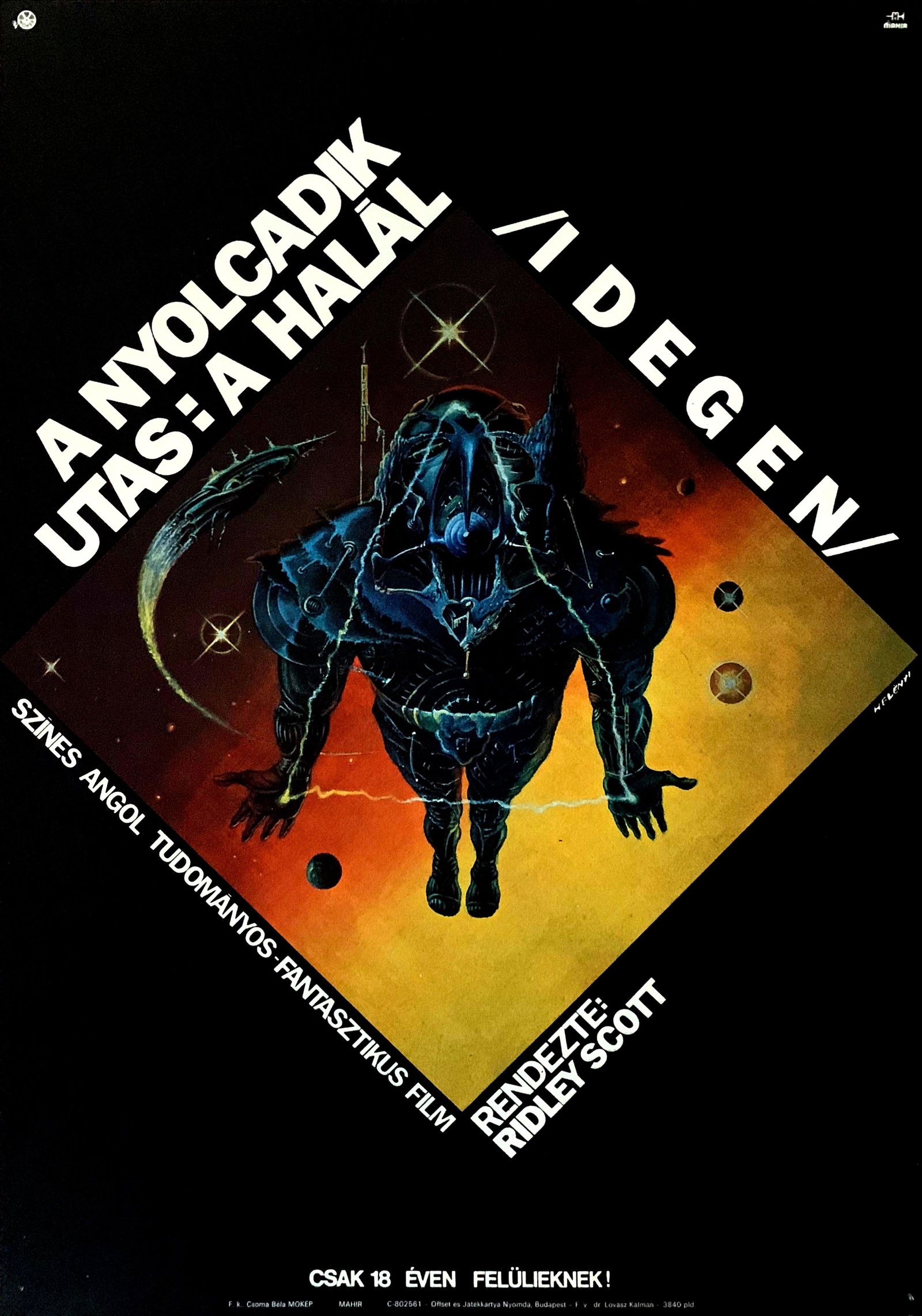 Poster Alien 1981 (1 of 1)