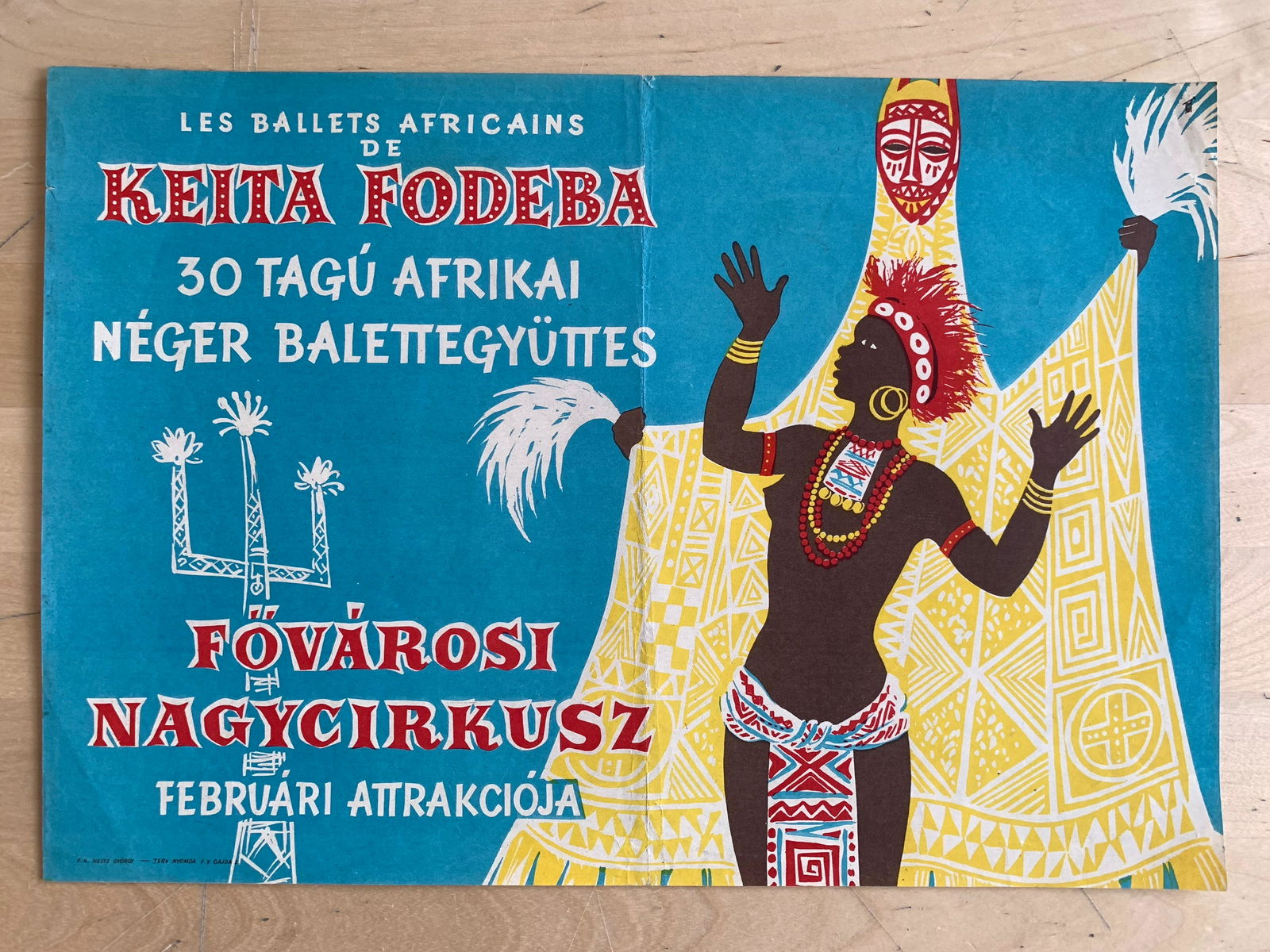 Poster Keita Fodeba African Dance Troupe 1958 (1 of 1)