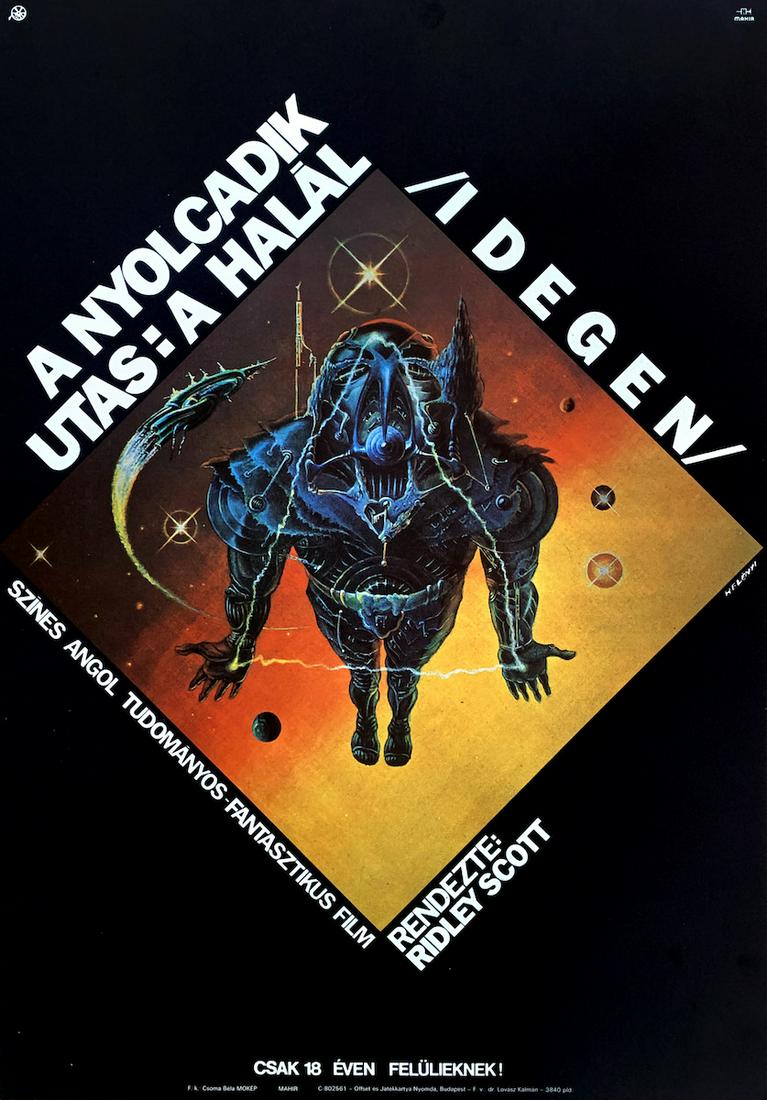 Movie Poster Alien 1981 (1 of 1)