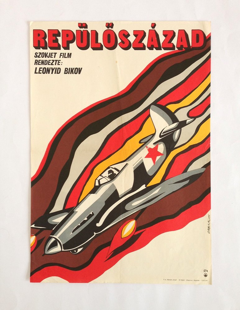 Squadron, The: Artist: Pattantyus, Miklos. 1975. cca. 59 x 42 cm. Paper, offset. Poster of a Soviet war comedy. Original title: V boy idut odni 'stariki. Directed by: Leonid Bykov. Impressive poster by Pattantyus, f