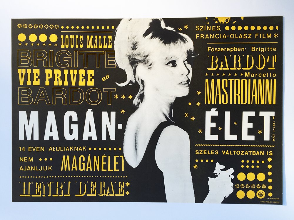 Very Private Affair, A movie poster (1 of 1)