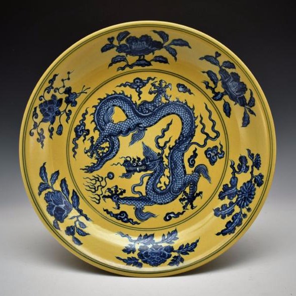 MING FAMILLE JAUNE DRAGON PORCELAIN CHARGER (1 of 10)