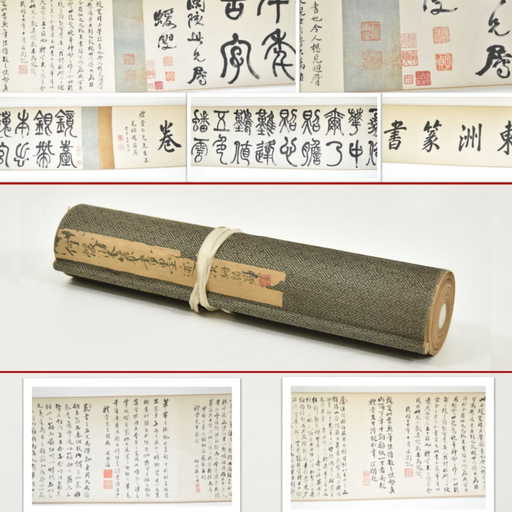IMPORTANT CHINESE LONG SCROLL CALLIGRAPHY