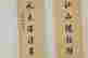item-51680336=2
