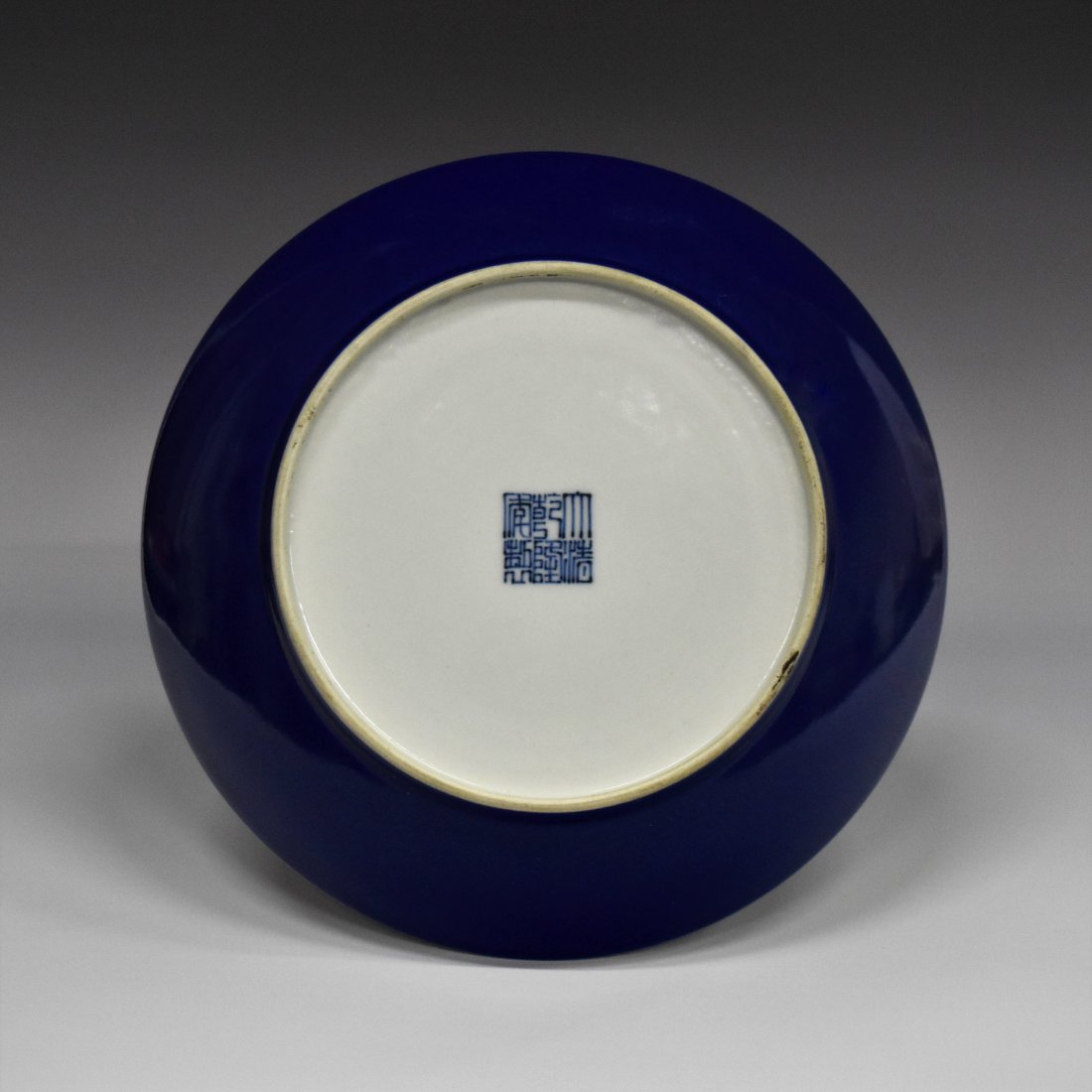 FINE QING COBALT BLUE PORCELAIN DISH (1 of 6)