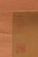 DONG BANGDA, QING DYNASTY LANDSCAPE SILK PAINTING - 16