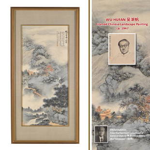 WU HUFAN, FRAMED LANDSCAPE PAINTING, CA. 1947: Wu HuFan 吴湖帆 (1894-1968), painted in the Spring of DingHai year, 1947. A presented painting as gifts to General Chen CangQuan. Chinese ink and color painting on paper laid to silk