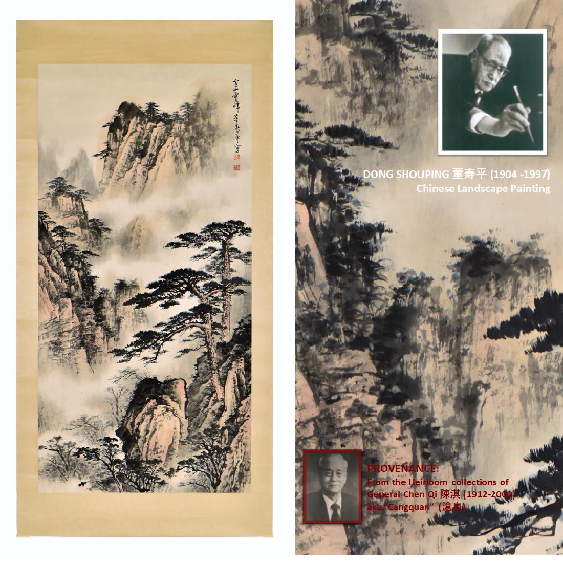 DONG SHOUPING, CHINESE LANDSCAPE PAINTING (1 of 12)