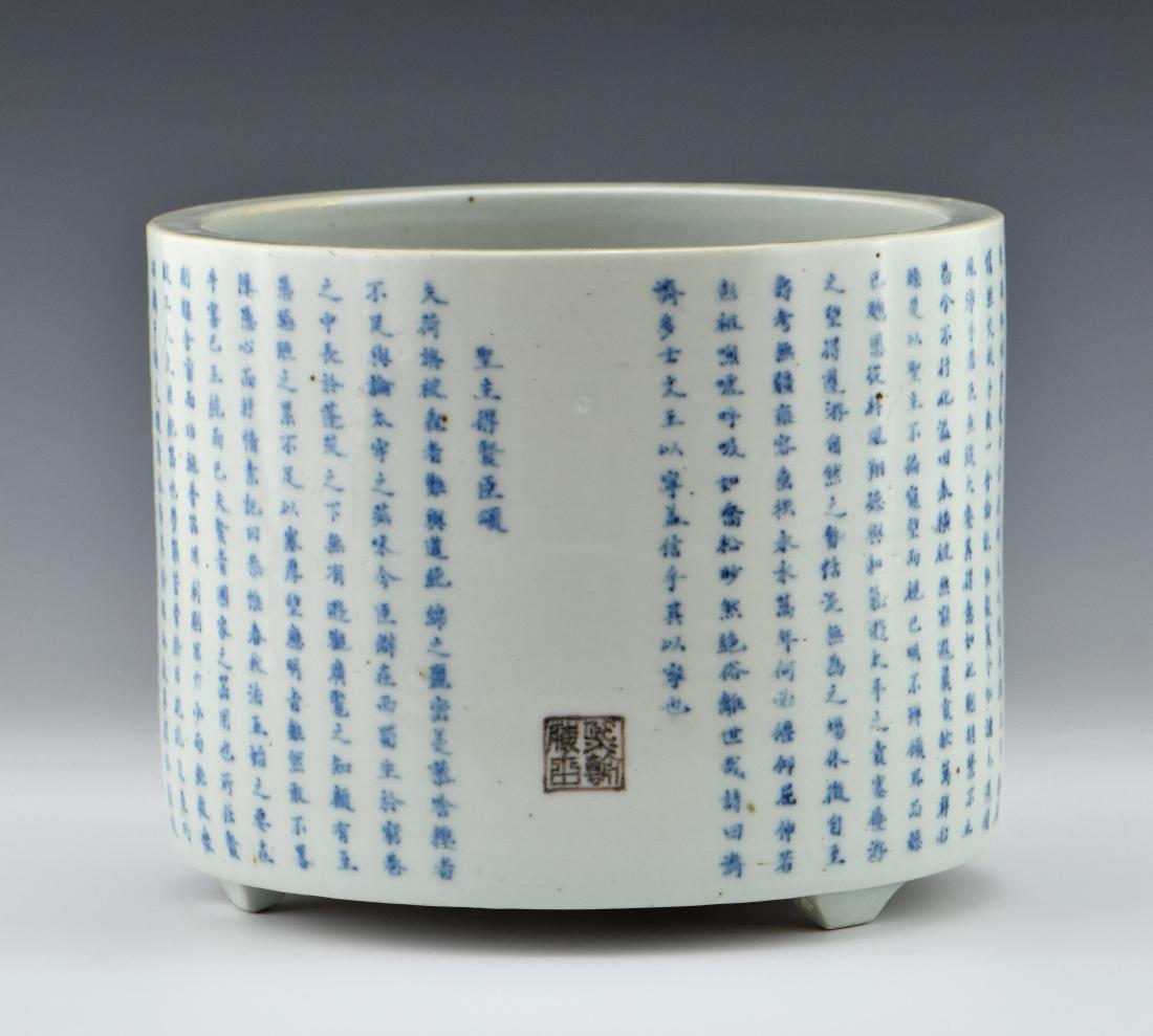 CHINESE BLUE & WHITE INSCRIPTIONS PORCELAIN BRUSH POT (1 of 10)