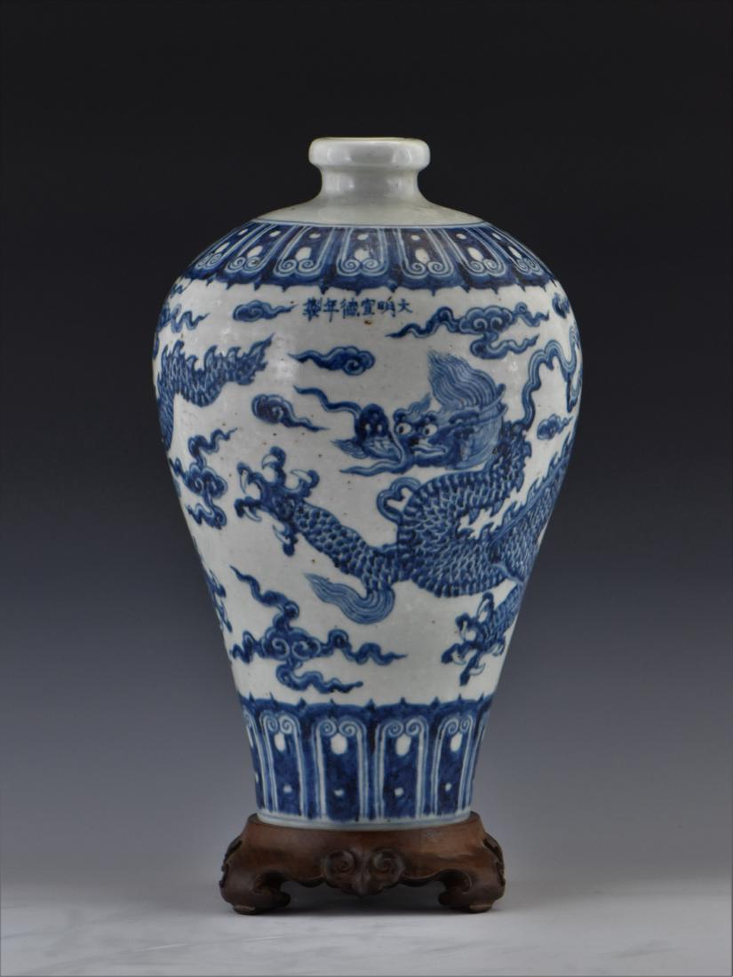 XUANDE BLUE & WHITE DRAGON MEIPING VASE (1 of 16)