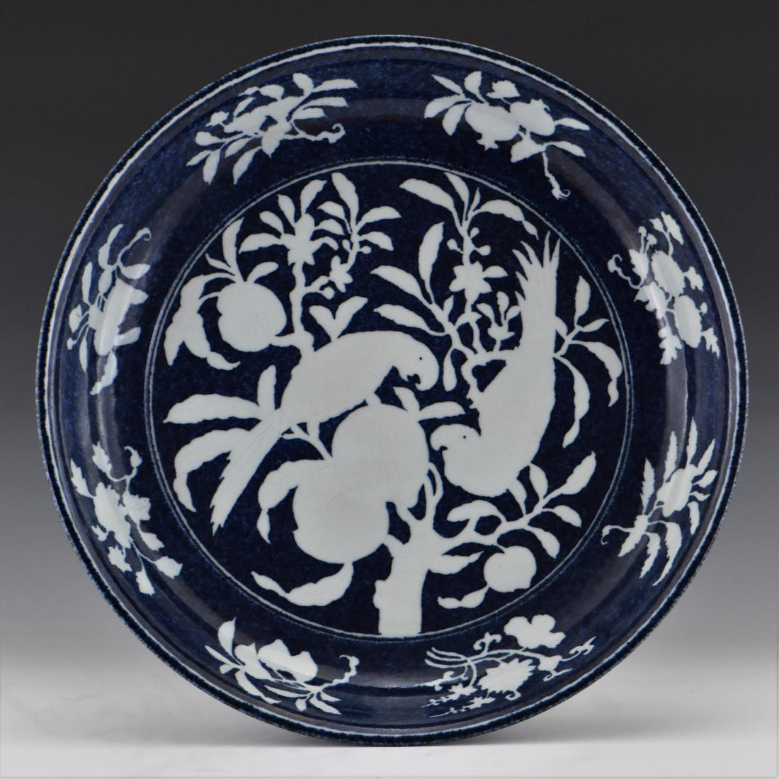 LARGE MING RESERVED BLUE POMEGRANATE PORCELAIN CHARGER (1 of 13)