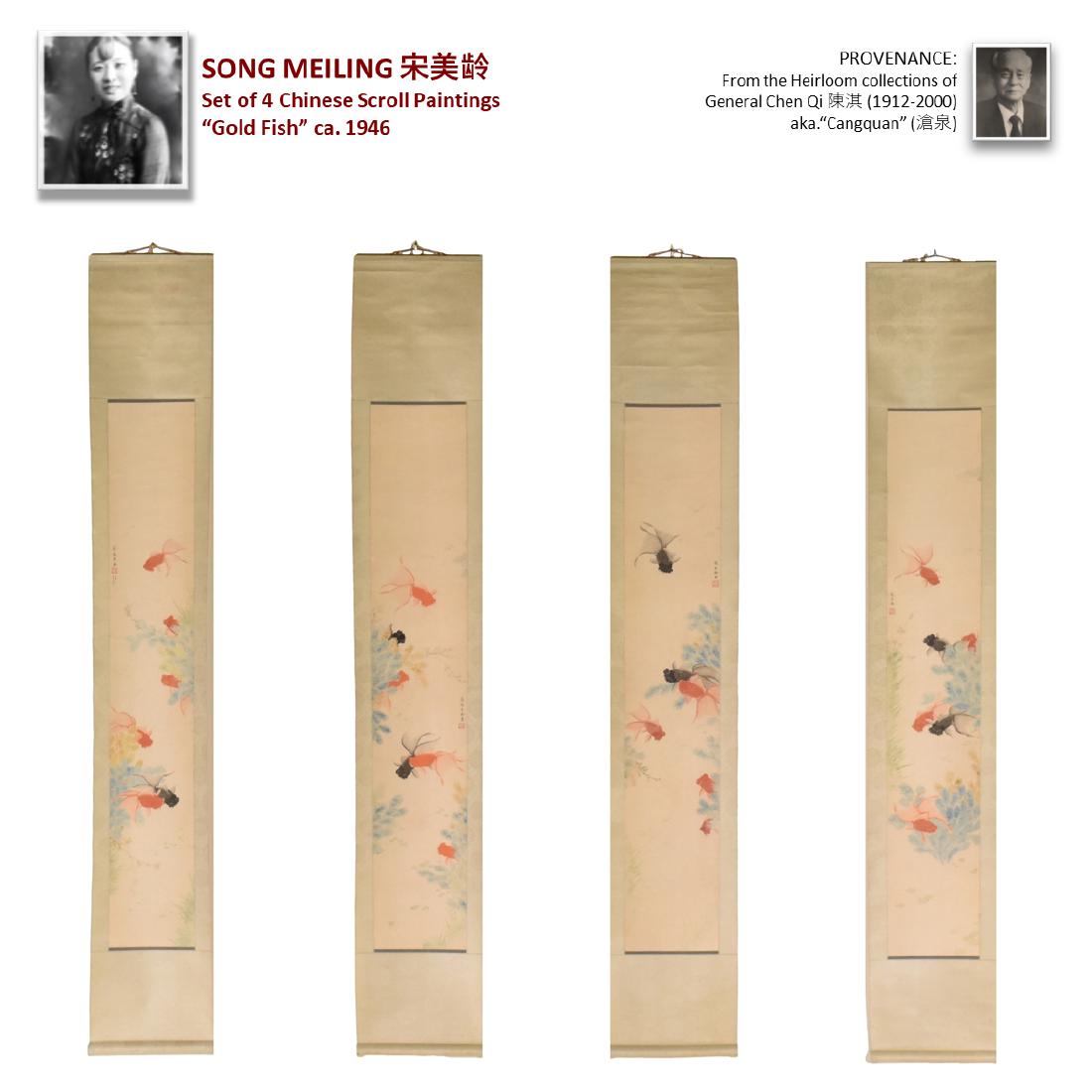 SONG MEILING, SET OF 4, GOLD FISH PAINTING SCROLL, 1946 (1 of 10)