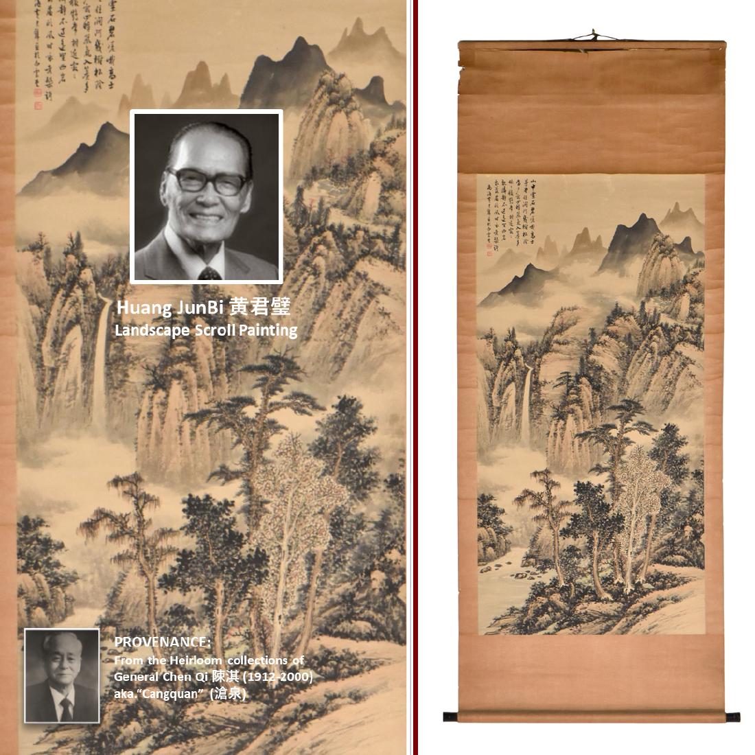 HUANG JUNBI, LARGE LANDSCAPE PAINTING SCROLL (1 of 19)