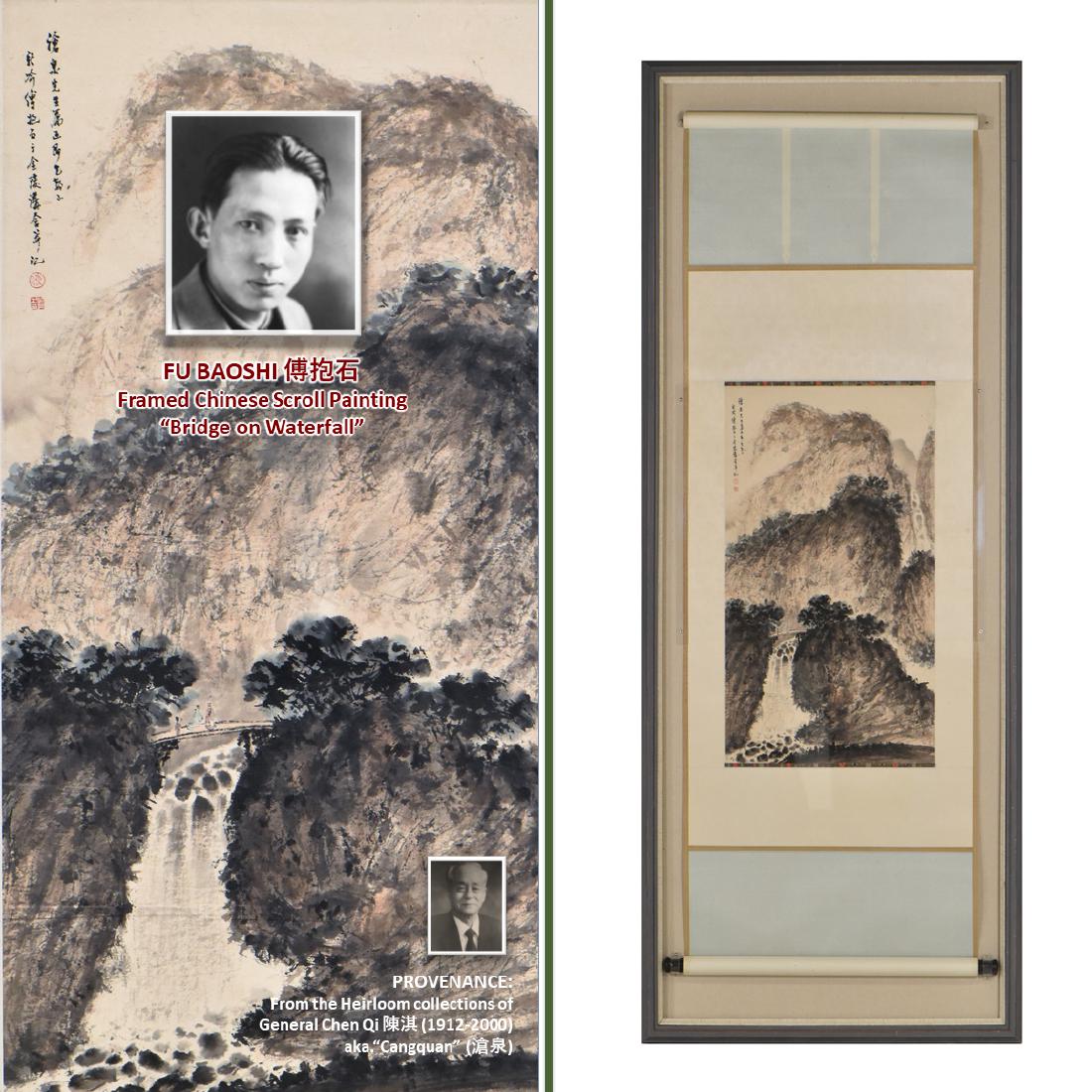 FU BAOSHI, FRAMED WATERFALL PAINTING (1 of 11)