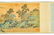 CHINESE LANDSCAPE PAINTING LONG SCROLL - 13