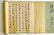 CHINESE LANDSCAPE PAINTING LONG SCROLL - 2