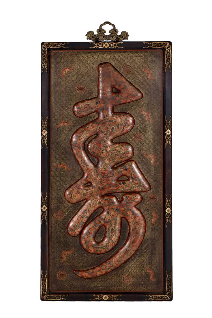 GILT & CLOISONNE ENAMEL LONGEVITY 'SHOU' WALL PLAQUE (1 of 10)