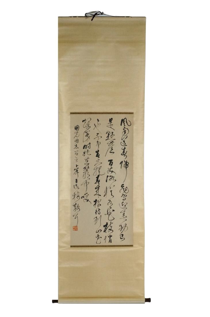 CHINESE CALLIGRAPHY SCROLL (1 of 10)