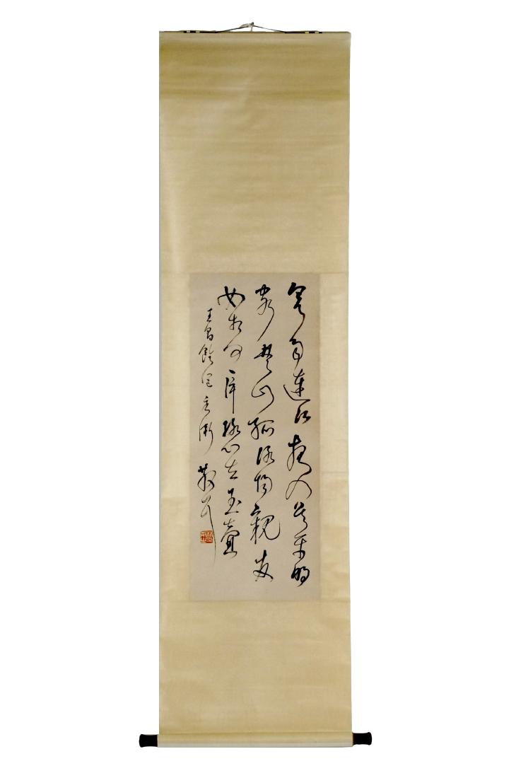 CHINESE CALLIGRAPHY SCROLL (1 of 9)