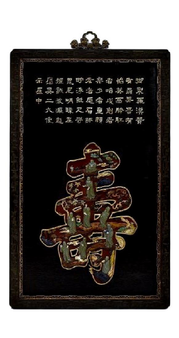 SEMI-PRECIOUS STONES INLAID WALL PLAQUE (1 of 6)