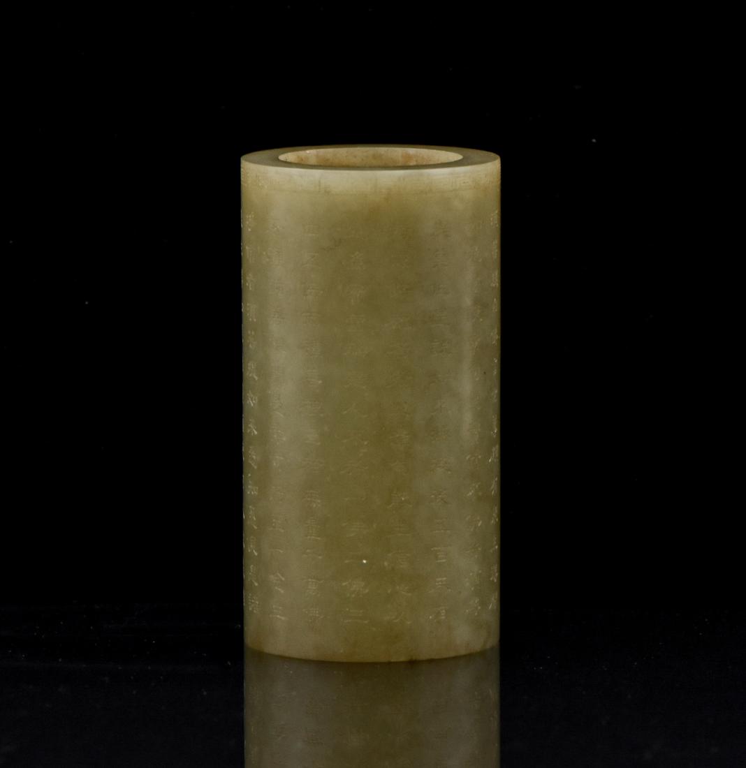 18TH C FINE CHINESE YELLOW JADE CYLINDRICAL BRUSH POT (1 of 12)