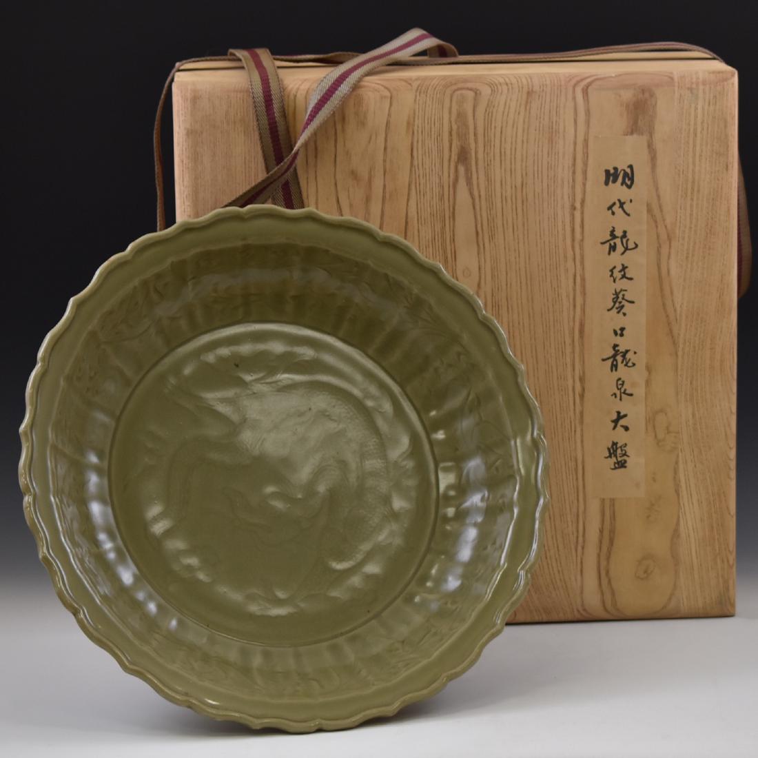 MING DRAGON LONGQUAN CELADON BARBED-RIM CHARGER IN BOX (1 of 20)