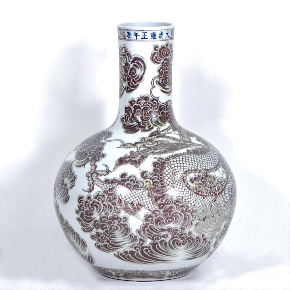 LARGE GRAYISH-RED DRAGON CELESTIAL VASE (1 of 11)