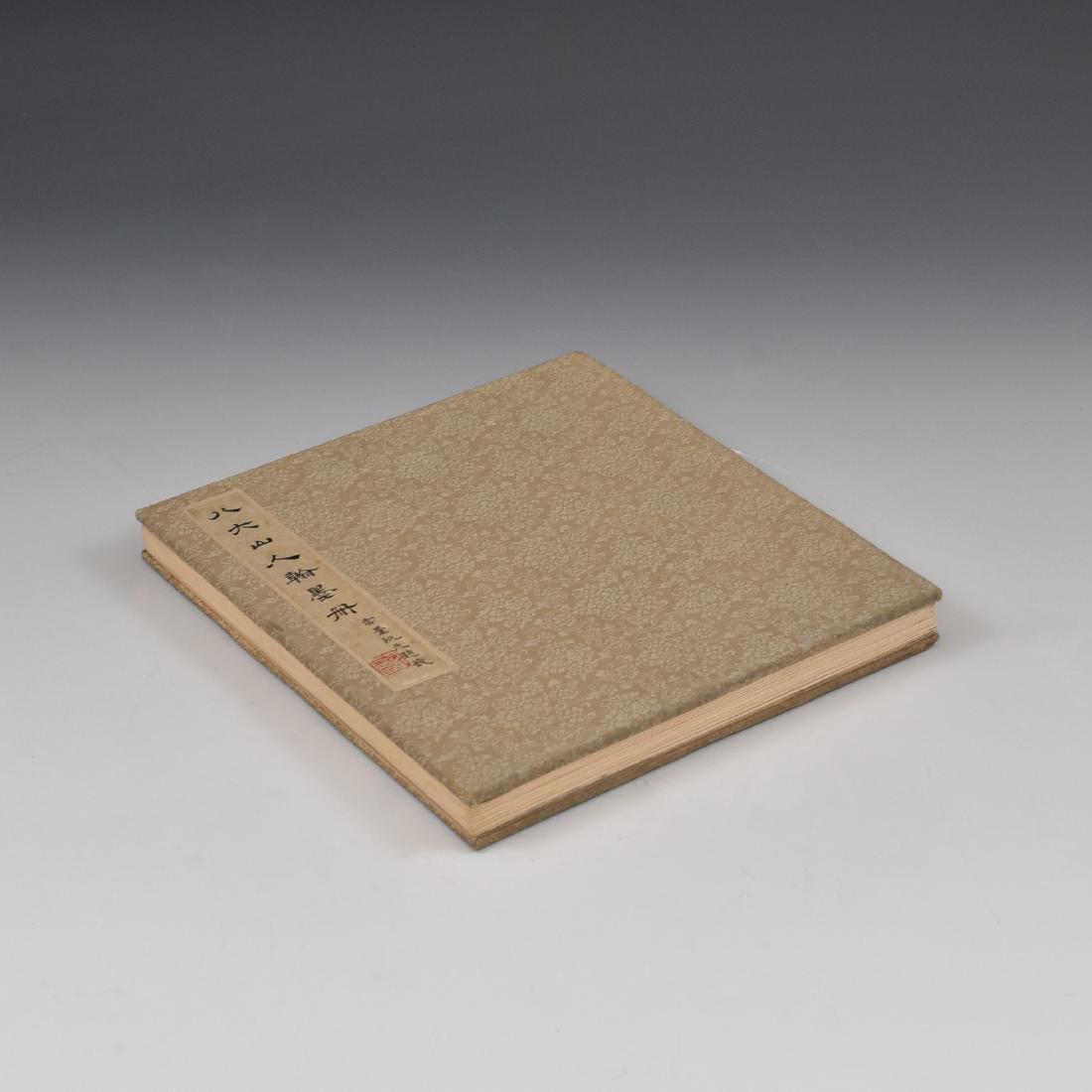 BIRDS, FISH & FLORAL PAINTING ALBUM BOOK (1 of 20)