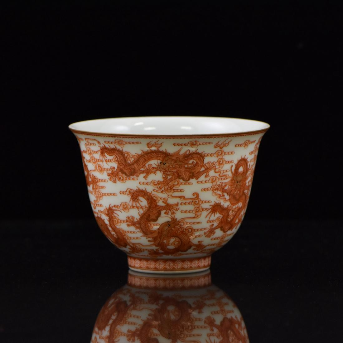 YONG ZHENG DRAGON PORCELAIN WINE CUP: The Chinese porcelain wine cup potted in a deep vessel form, steep sides raised on rounded cavetto toward slightly flared rim, raised upon concaved foot base. The exterior decorated with delicate carm