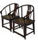 18TH C PAIR HUANGHUALI WICKER HORSESHOE BACK ARMCHAIRS - 2