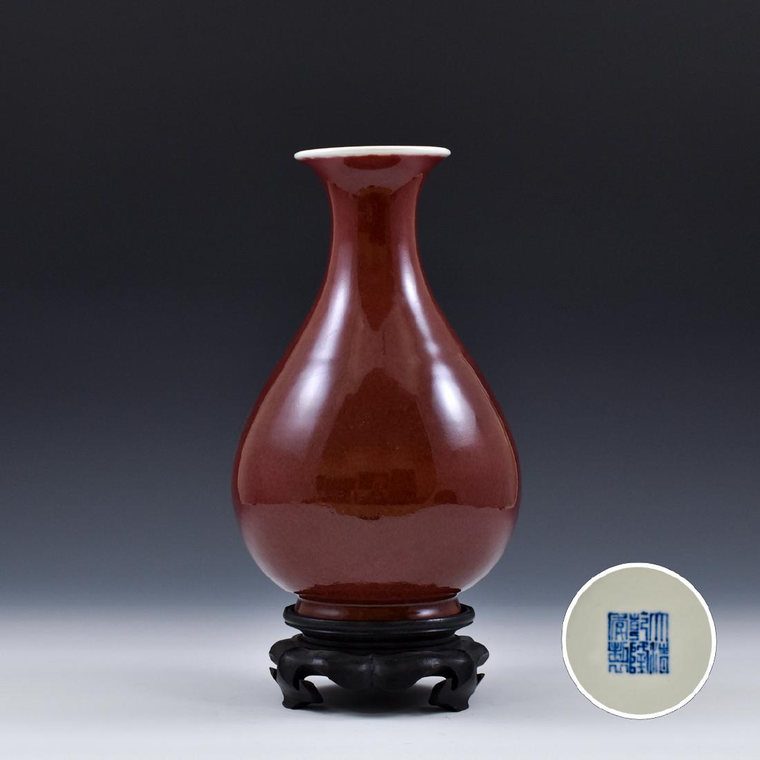 QIANLONG LIVER RED PEAR VASE ON STAND (1 of 7)