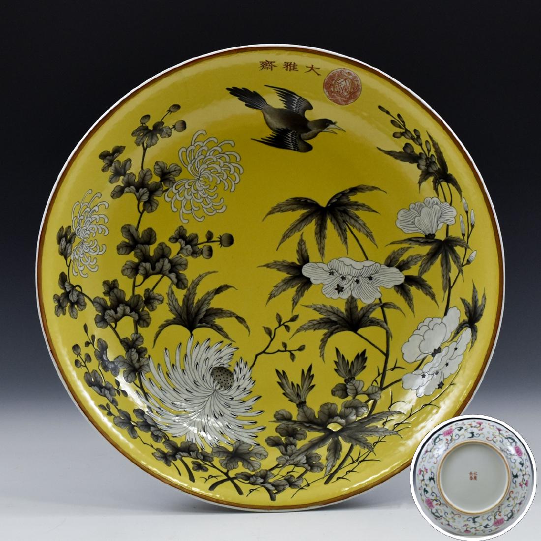 19TH C FINE DAYAZHAI FAMILLE JAUNE AUTUMN PATTERN PLATE (1 of 11)