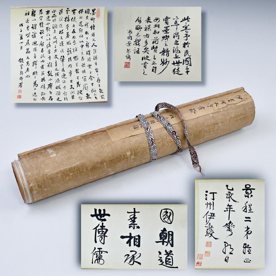 CHINESE LANDSCAPE CALLIGRAPHY LONG HAND SCROLL (1 of 20)