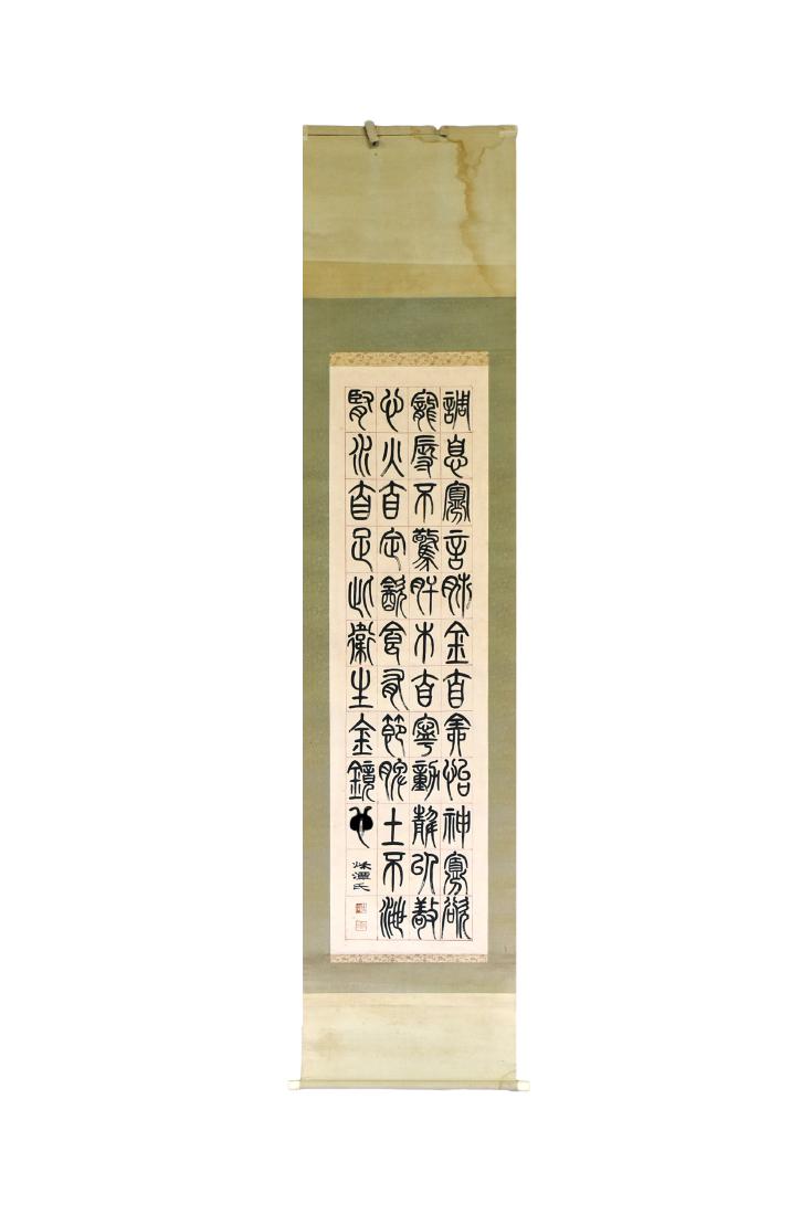 CHINESE CALLIGRAPHY SCROLL (1 of 6)