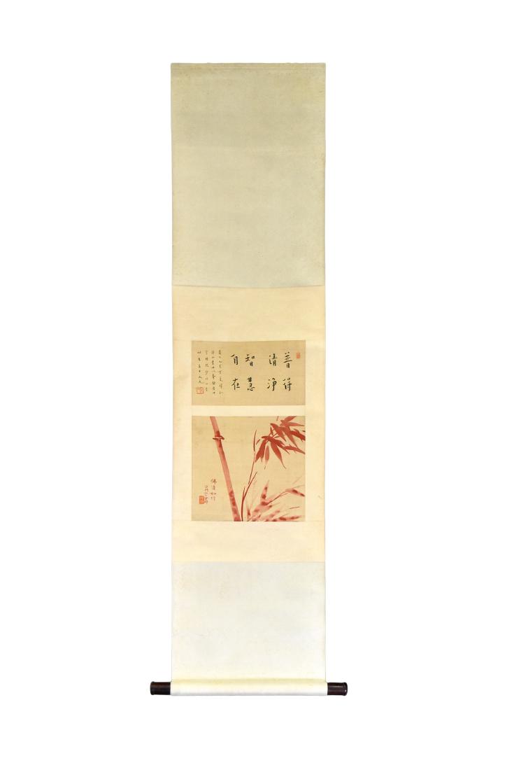 CHINESE PAINTING & CALLIGRAPHY SCROLL OF BAMBOO (1 of 5)