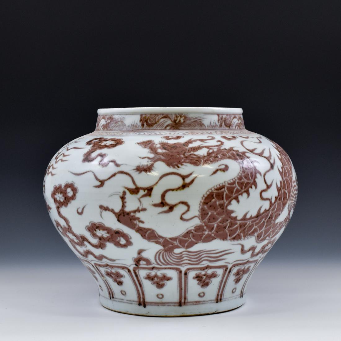 MING CHINESE RED DRAGON PORCELAIN JAR (1 of 11)