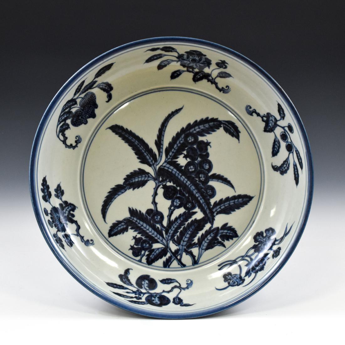 MING XUANDE BLUE & WHITE JUJUBE PORCELAIN PLATE (1 of 9)