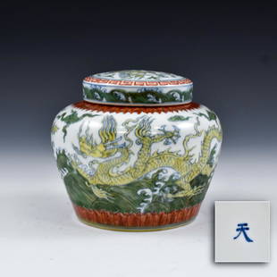 MING CHENGHUA DOUCAI DRAGON LIDDED JAR: A Very fine ChengHua Chinese Ming Dynasty porcelain lidded jar, stoutly potted in globular body, gently tapered toward the flat base, bulbous to the shoulder, with low straight neck to the wide openin