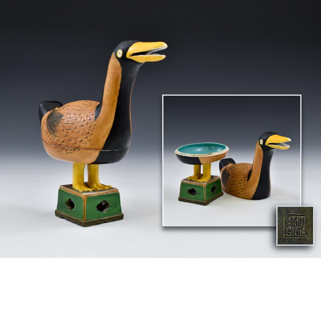 QIANLONG SANCAI DUCK CENSER (1 of 13)