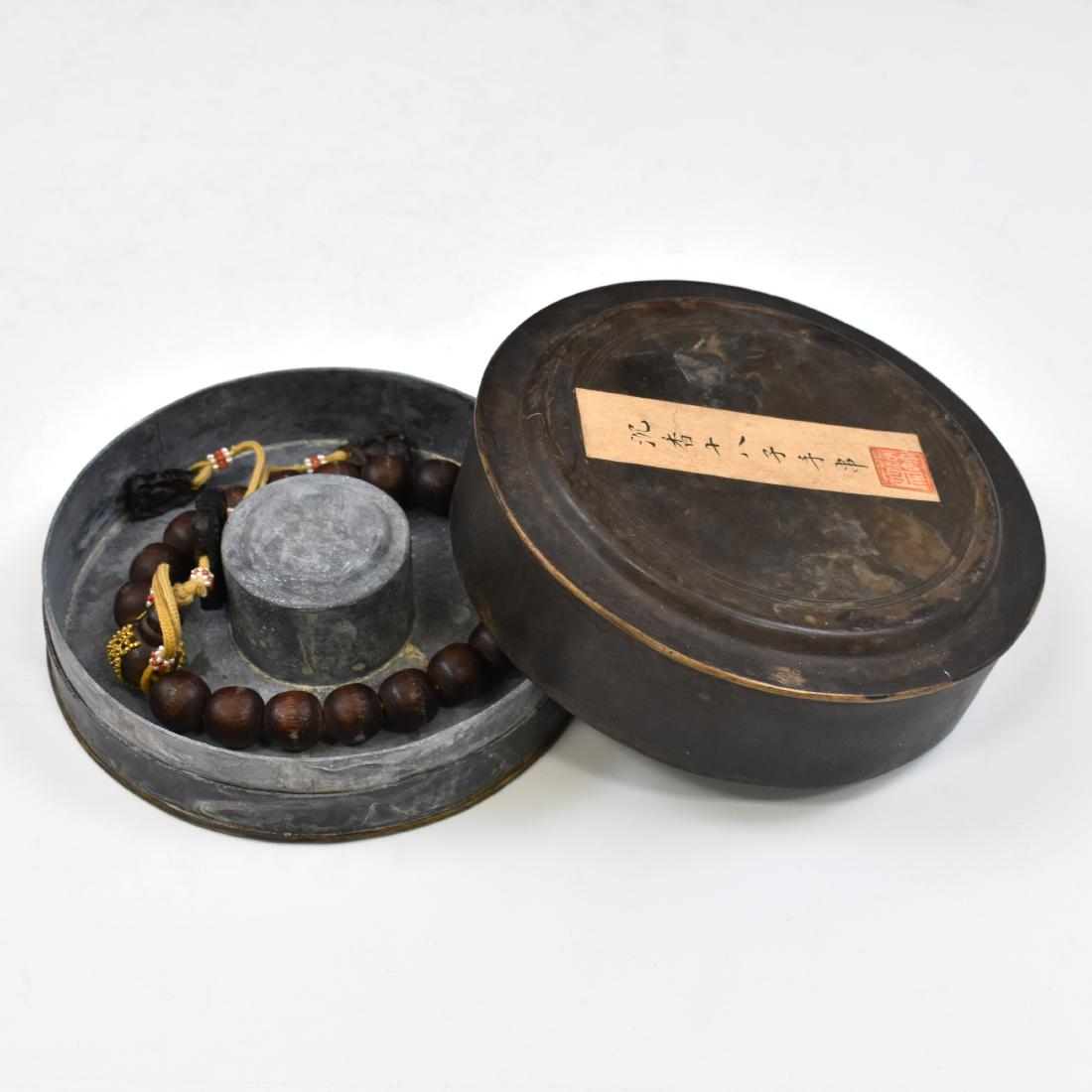 CHENXIANG BEAD BRACELET IN BOX (1 of 13)