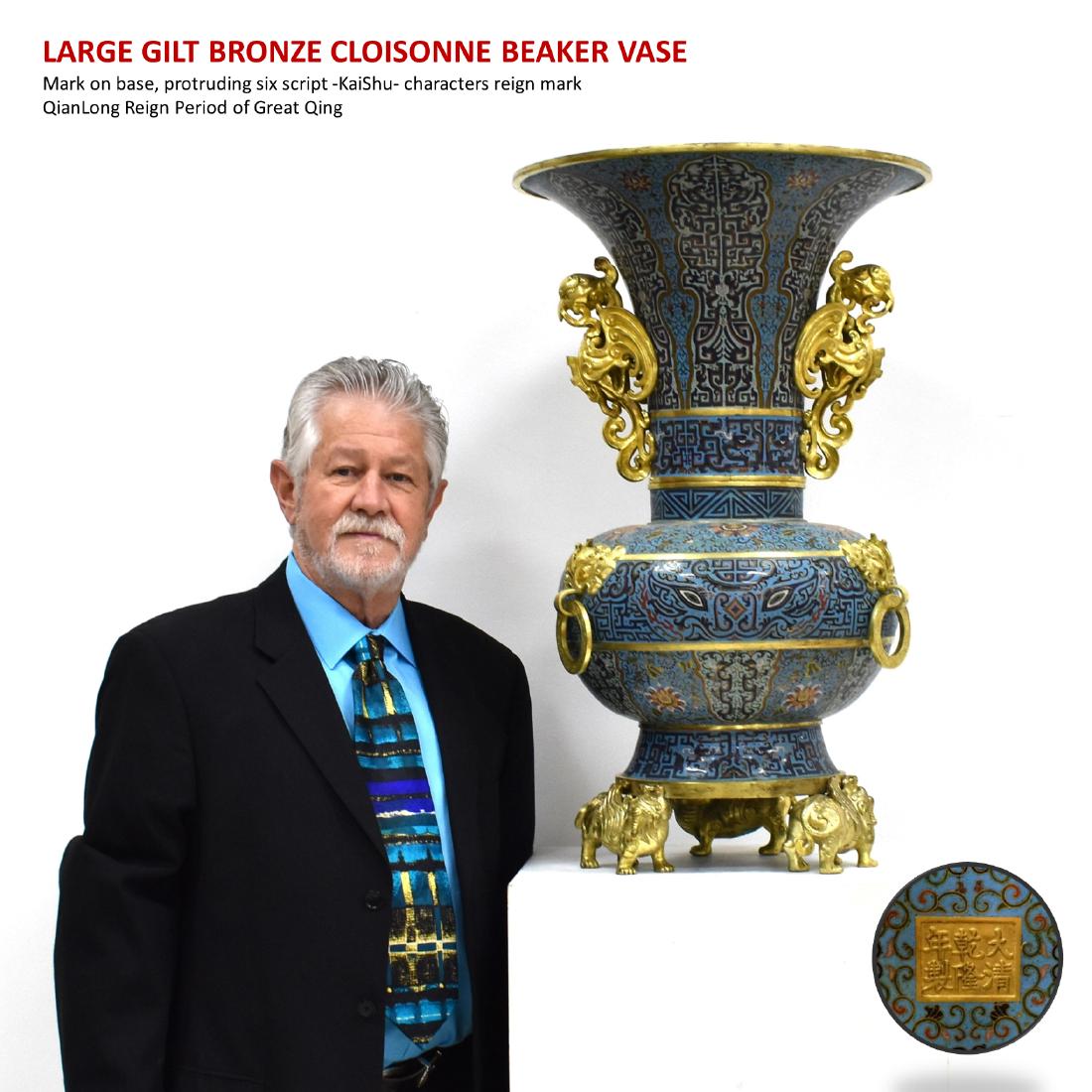 LARGE GILT BRONZE CLOISONNE BEAKER VASE (1 of 14)
