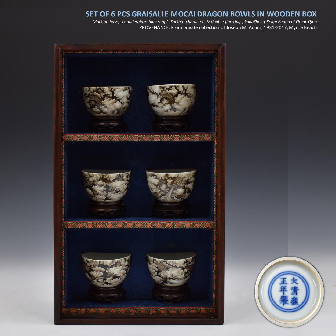 SET OF 6 PCS GRAISALLE MOCAI BOWLS IN WOODEN BOX (1 of 10)